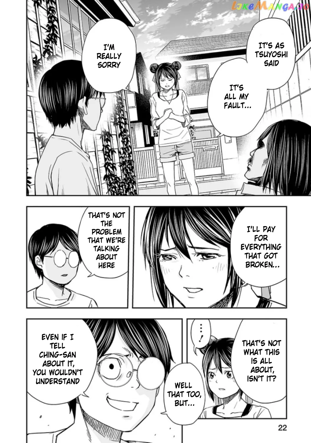 Tsuyoshi  Manga Chapter 28 page 4 - 
