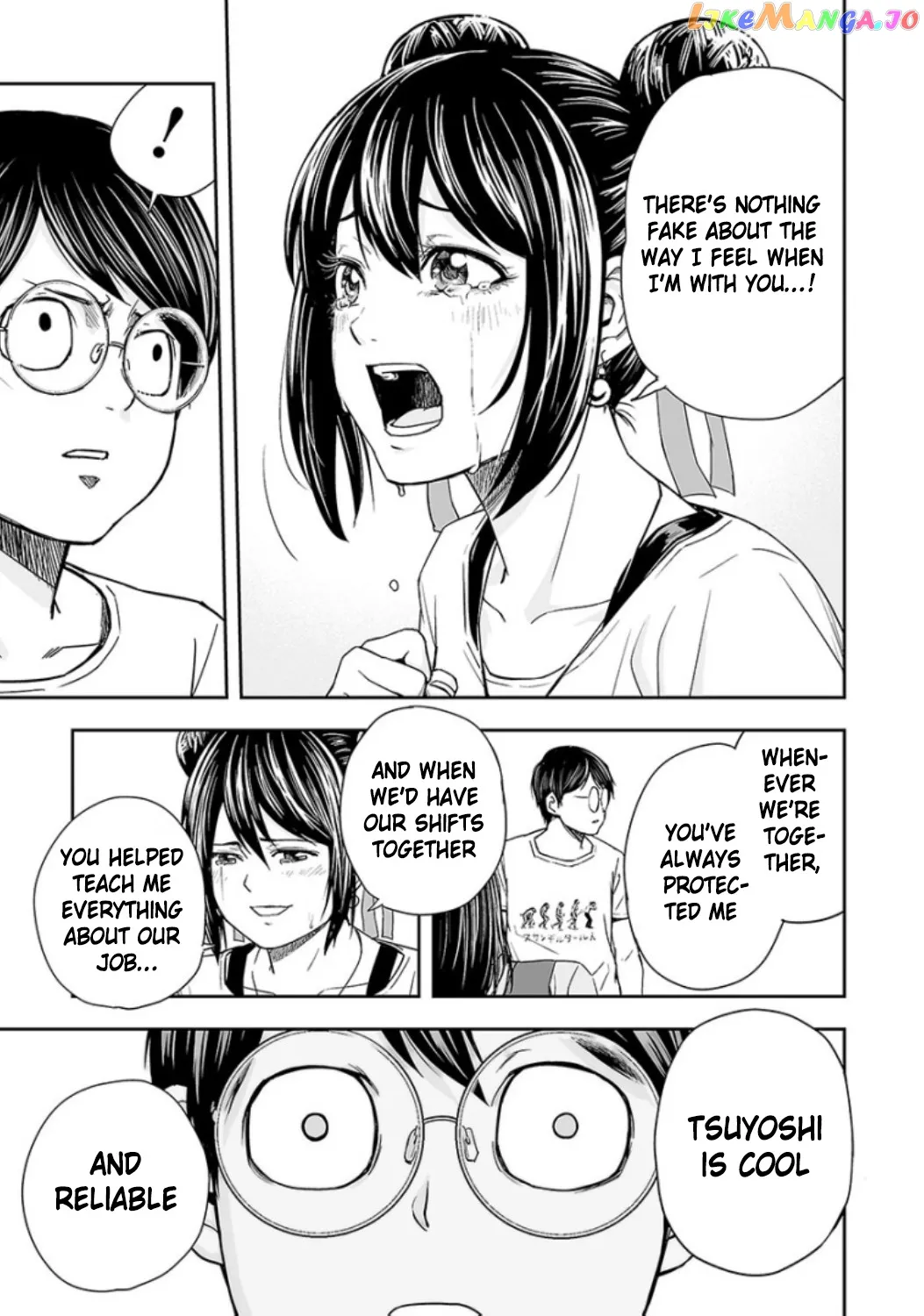 Tsuyoshi  Manga Chapter 28 page 7 - 