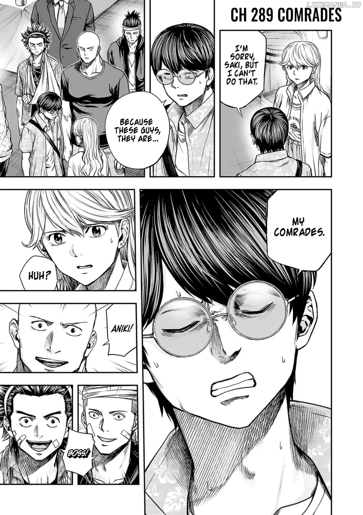 Tsuyoshi  Manga Chapter 289 page 1 - 
