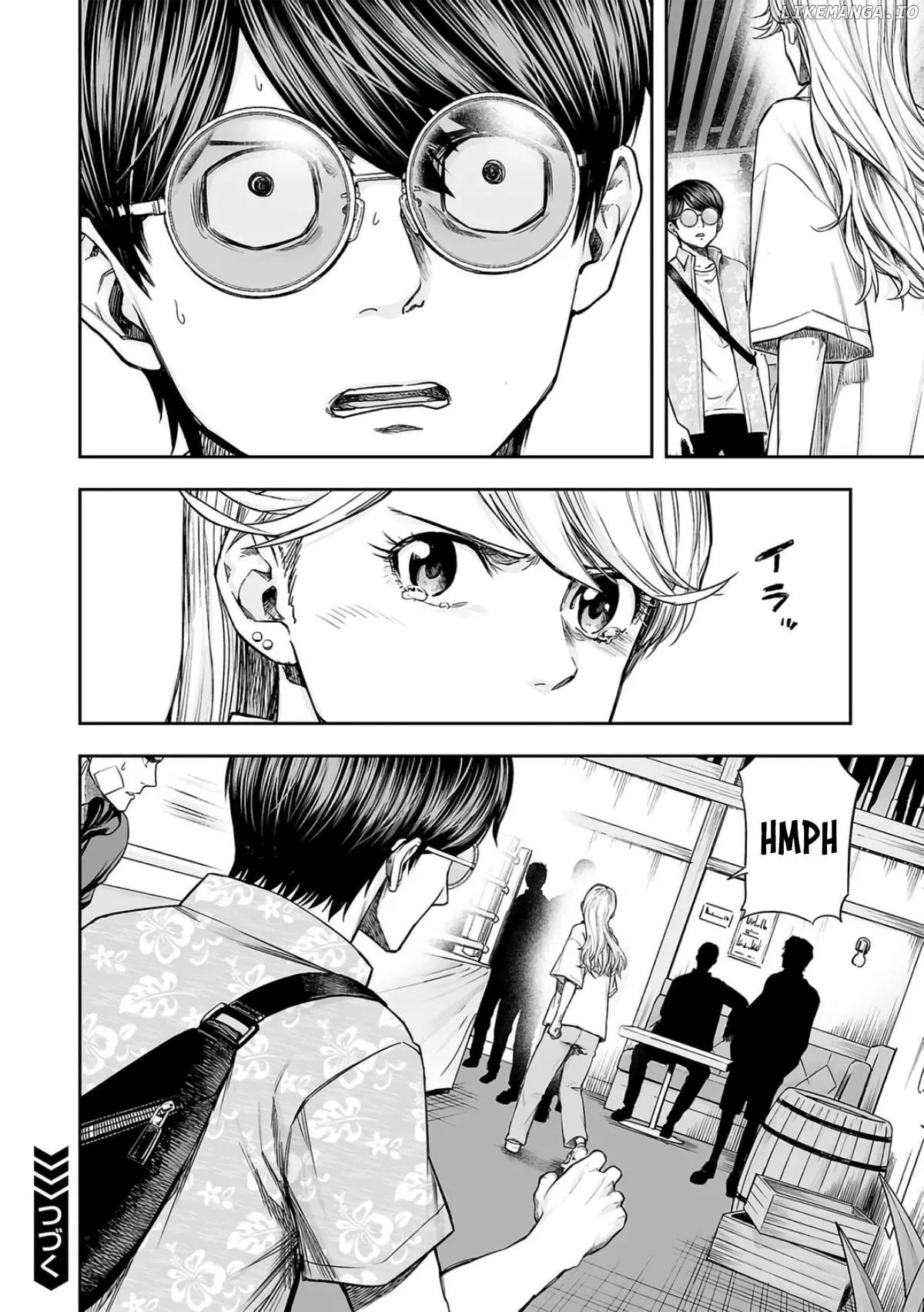 Tsuyoshi  Manga Chapter 289 page 16 - 