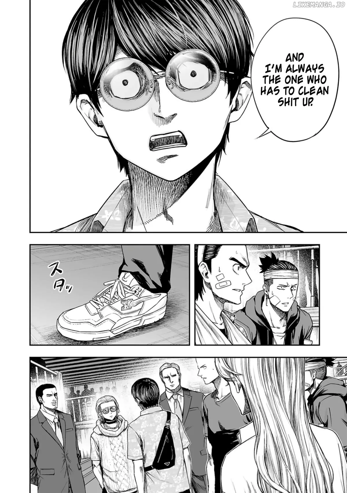 Tsuyoshi  Manga Chapter 289 page 4 - 