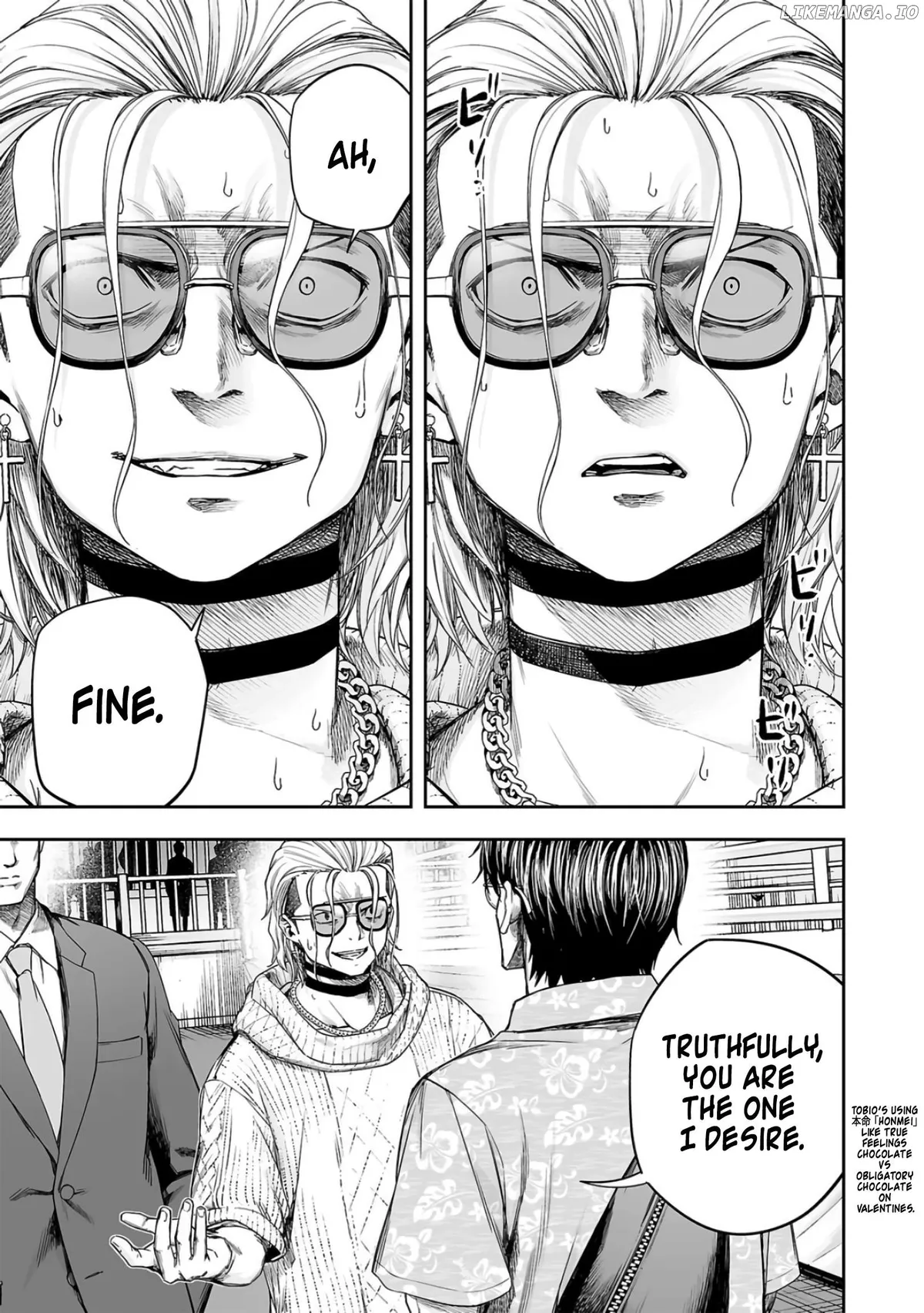 Tsuyoshi  Manga Chapter 289 page 7 - 