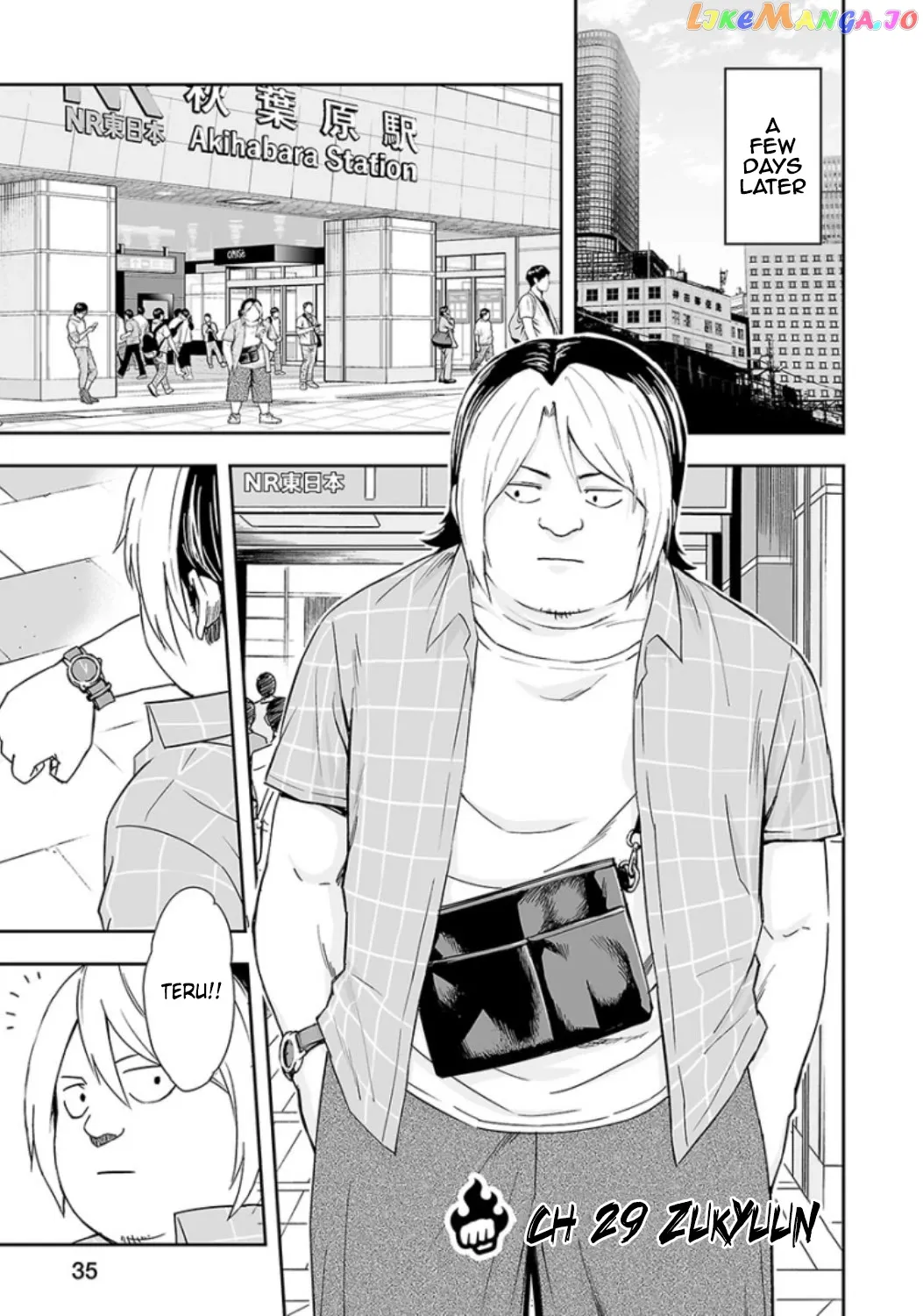 Tsuyoshi  Manga Chapter 29 page 1 - 