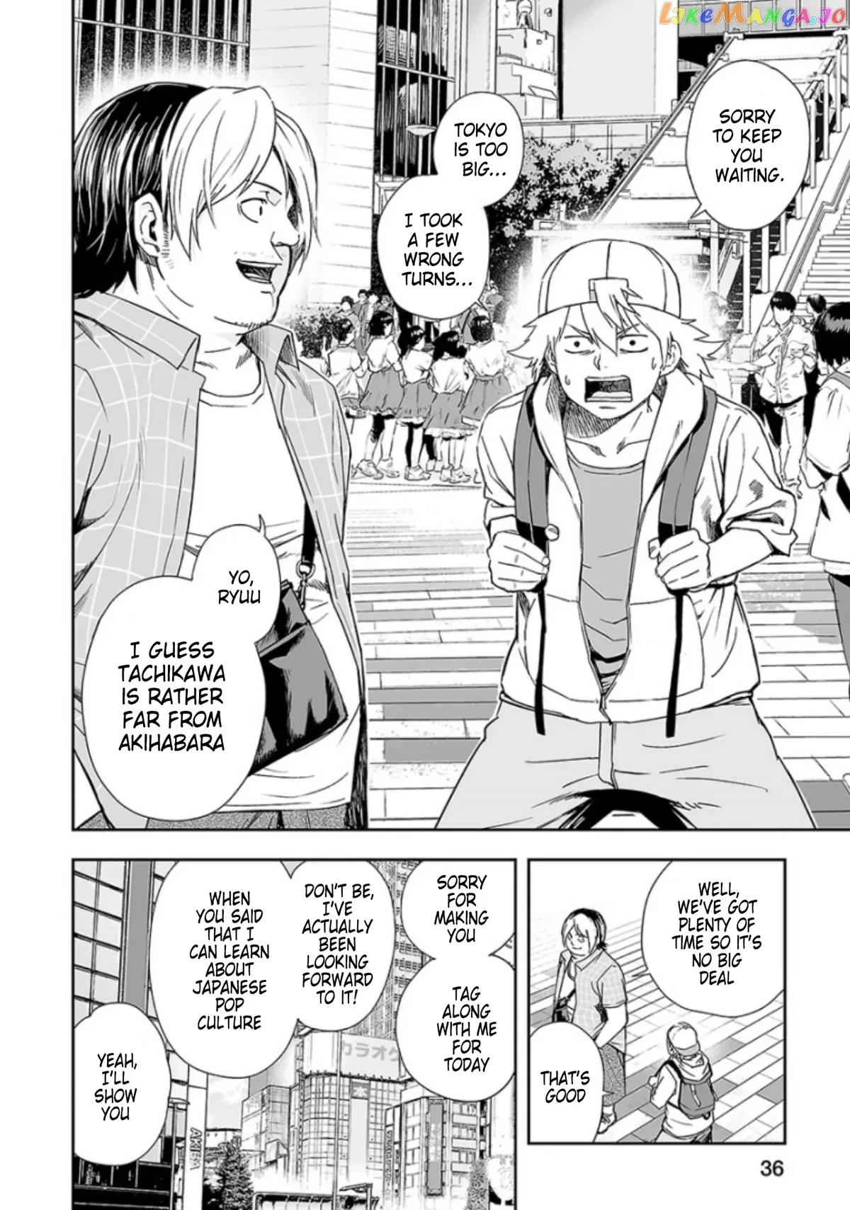 Tsuyoshi  Manga Chapter 29 page 2 - 