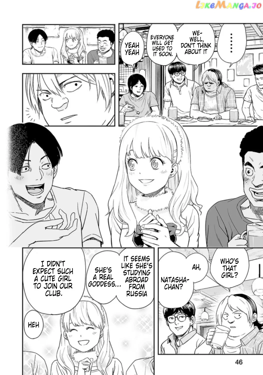 Tsuyoshi  Manga Chapter 29 page 12 - 