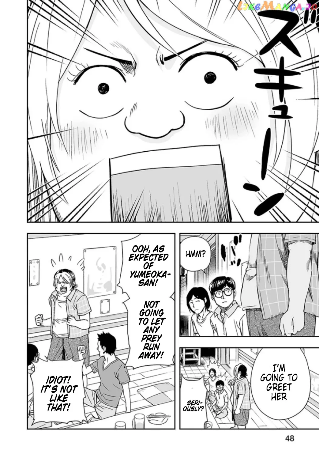 Tsuyoshi  Manga Chapter 29 page 14 - 