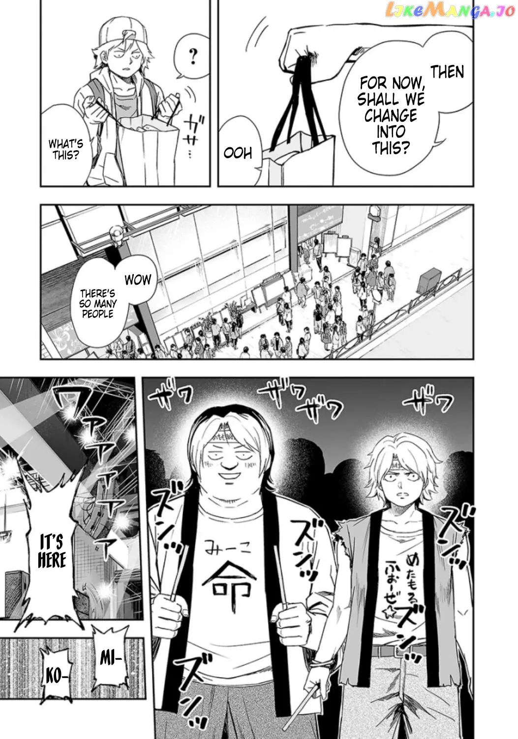 Tsuyoshi  Manga Chapter 29 page 3 - 