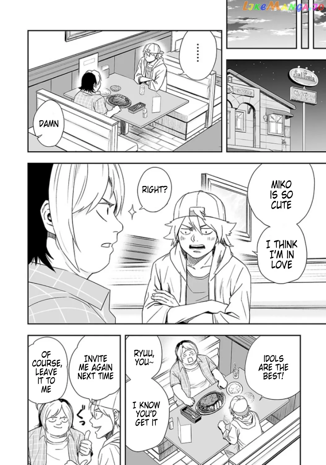 Tsuyoshi  Manga Chapter 29 page 4 - 