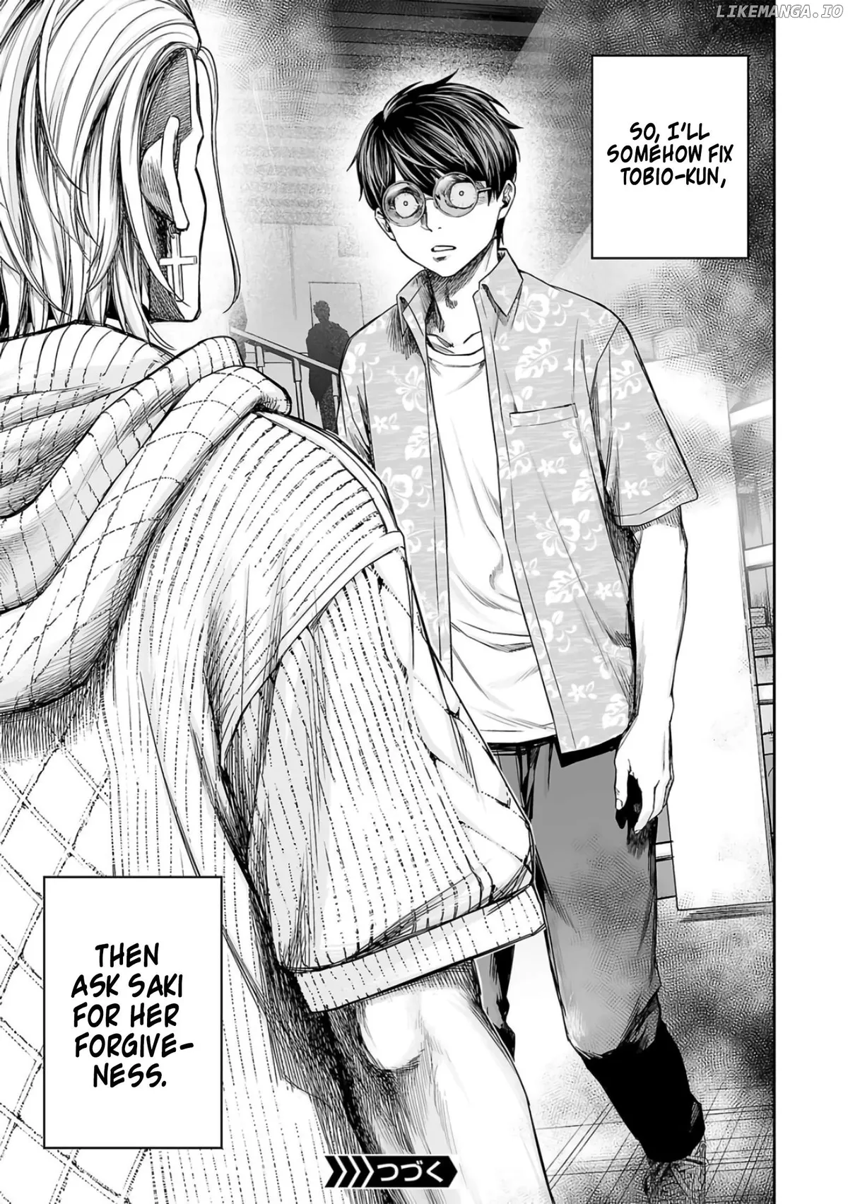 Tsuyoshi  Manga Chapter 291 page 15 - 