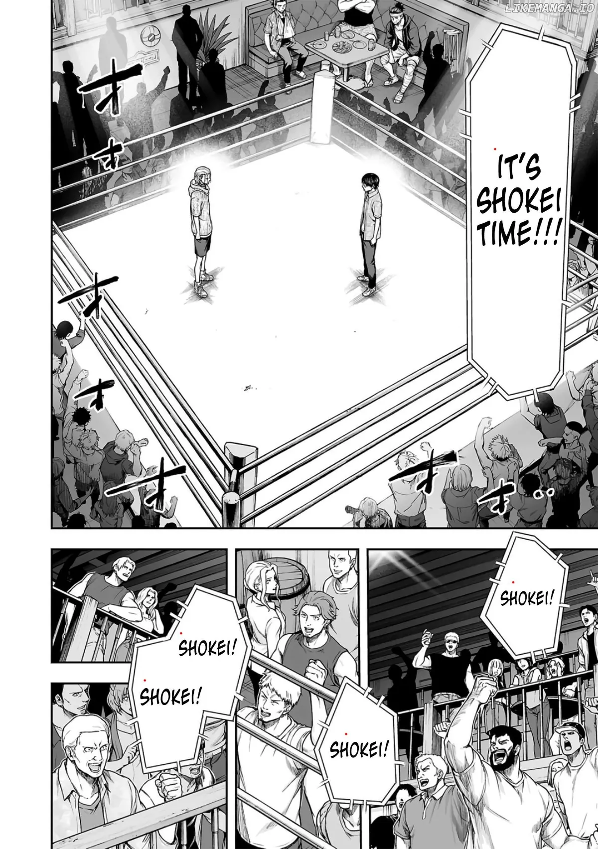 Tsuyoshi  Manga Chapter 292 page 3 - 