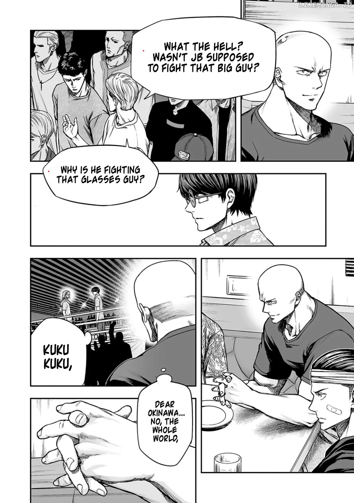 Tsuyoshi  Manga Chapter 292 page 7 - 