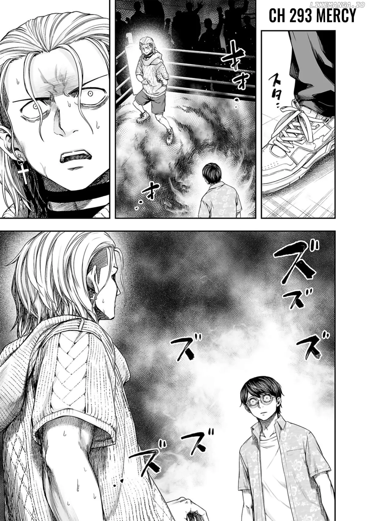 Tsuyoshi  Manga Chapter 293 page 1 - 