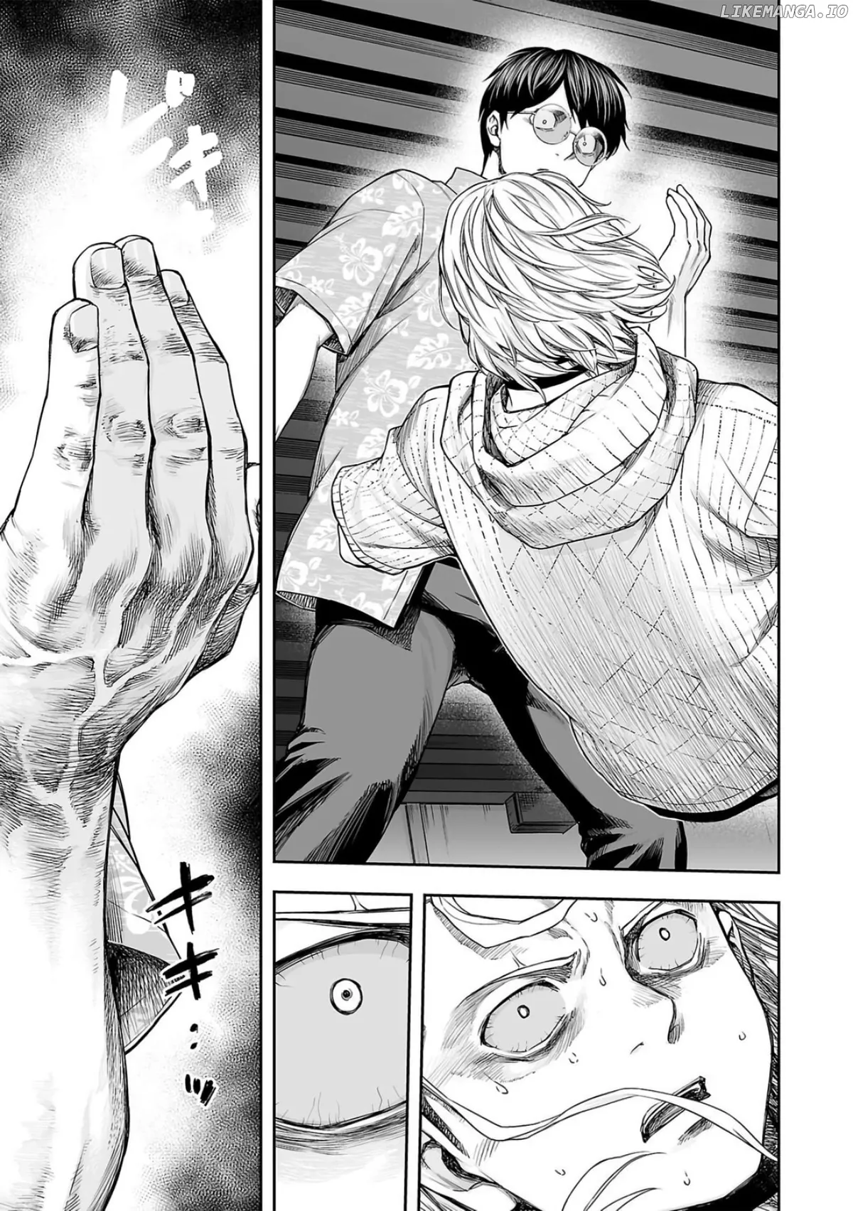 Tsuyoshi  Manga Chapter 294 page 13 - 