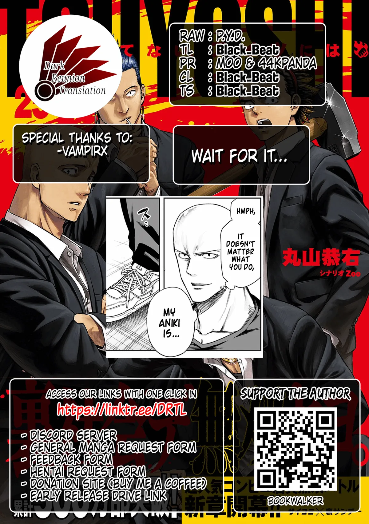 Tsuyoshi  Manga Chapter 294 page 16 - 