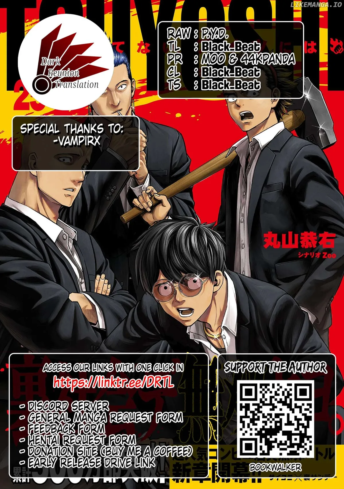 Tsuyoshi  Manga Chapter 295 page 14 - 