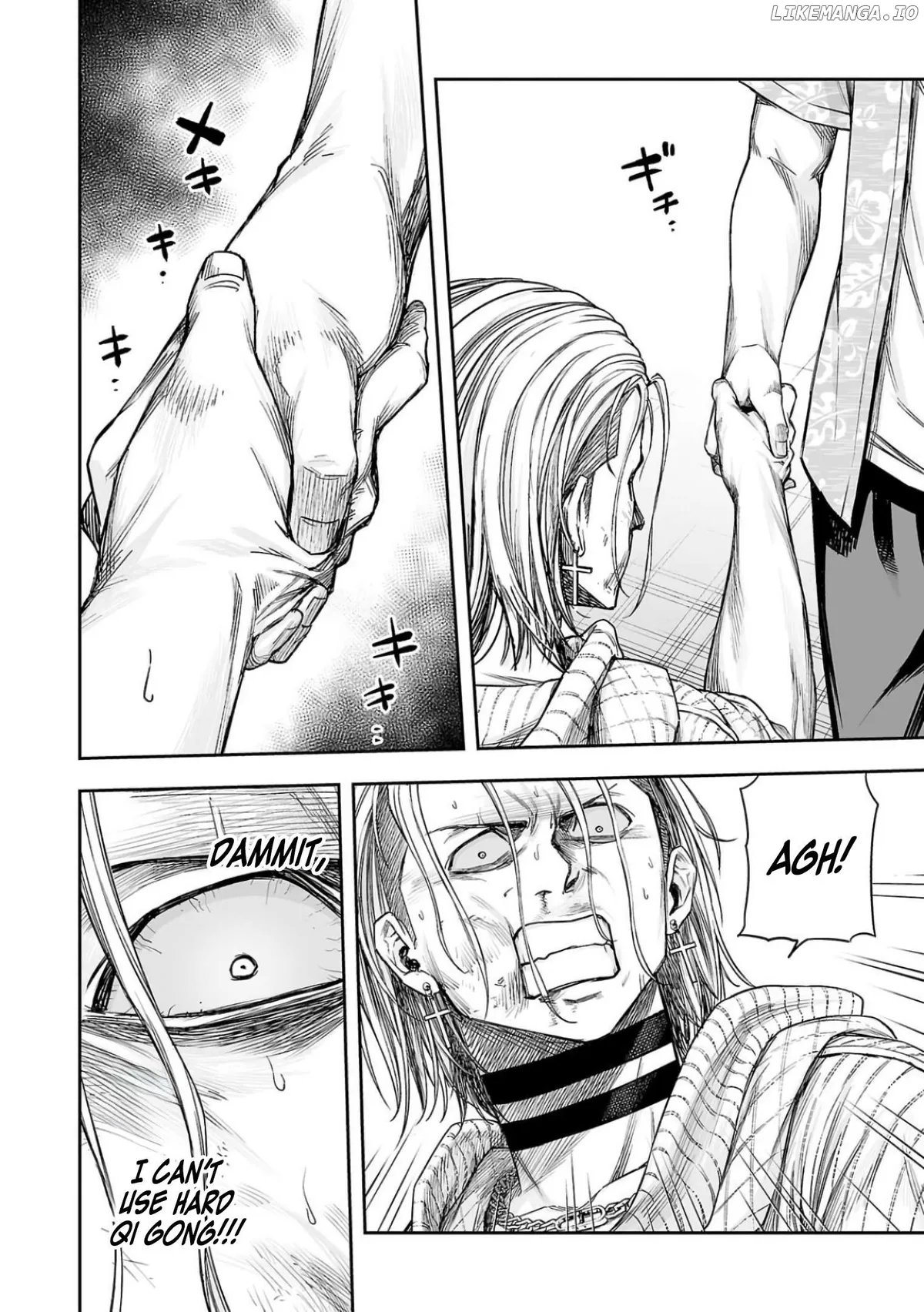 Tsuyoshi  Manga Chapter 296 page 12 - 