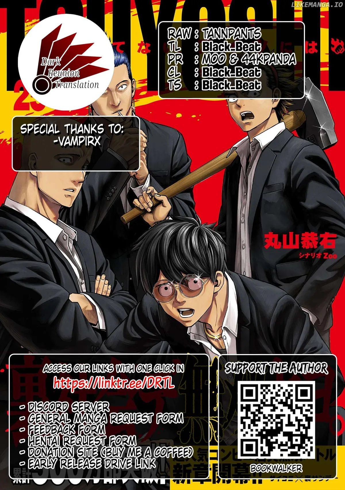 Tsuyoshi  Manga Chapter 296 page 17 - 