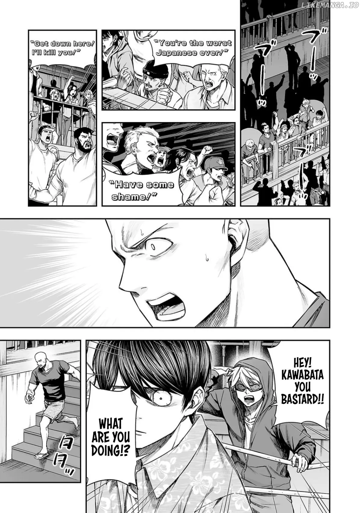 Tsuyoshi  Manga Chapter 297 page 5 - 