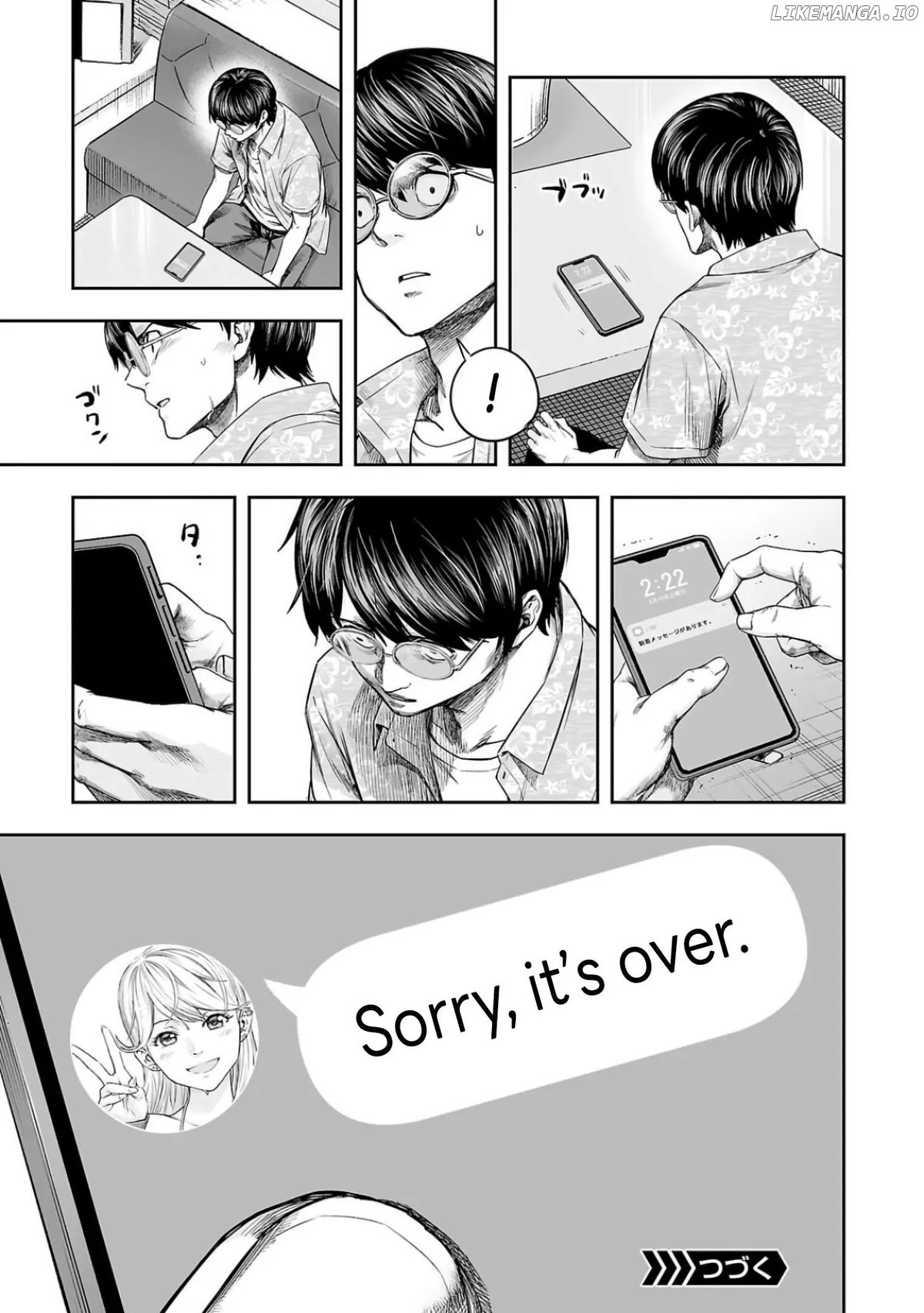 Tsuyoshi  Manga Chapter 298 page 15 - 