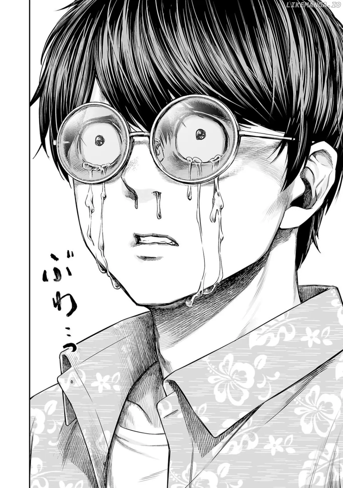 Tsuyoshi  Manga Chapter 298 page 6 - 