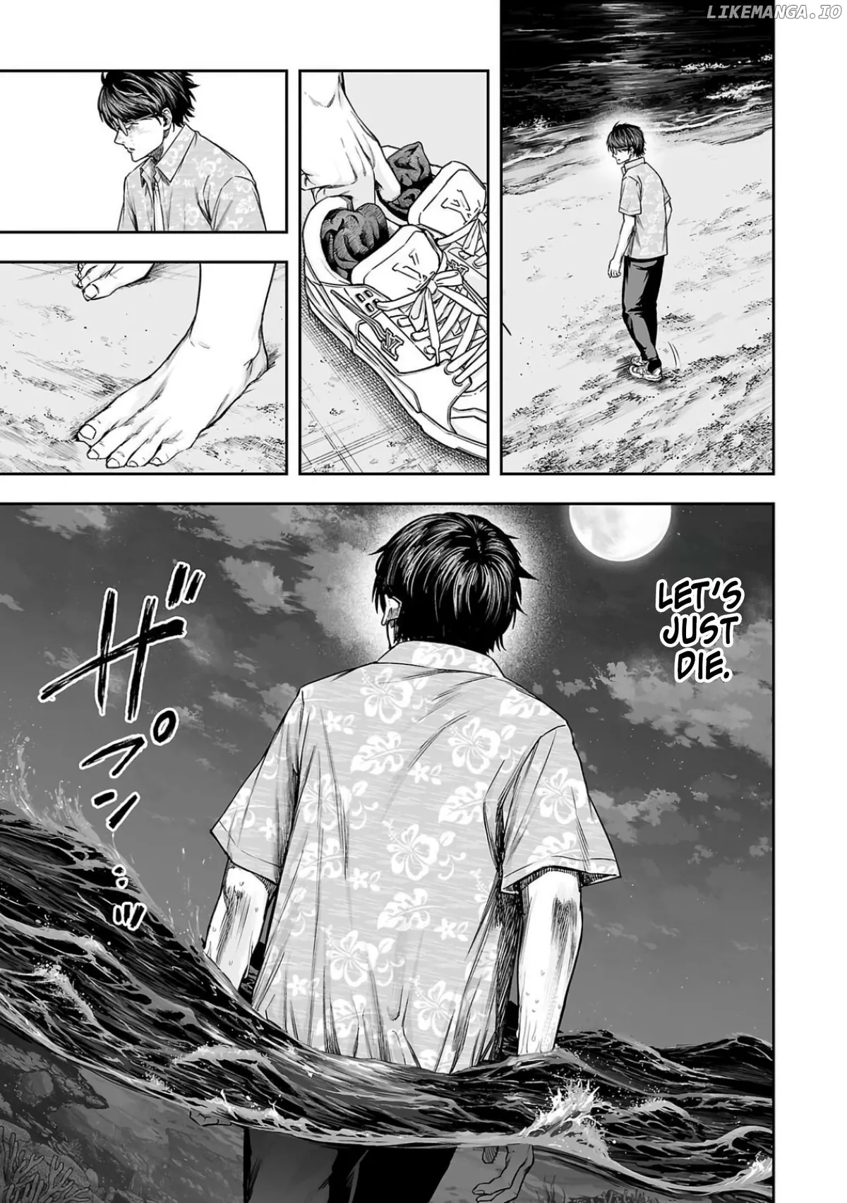 Tsuyoshi  Manga Chapter 299 page 7 - 