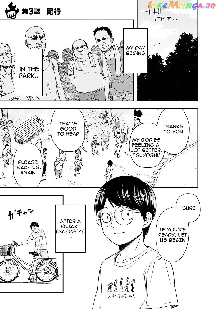 Tsuyoshi  Manga Chapter 3 page 1 - 
