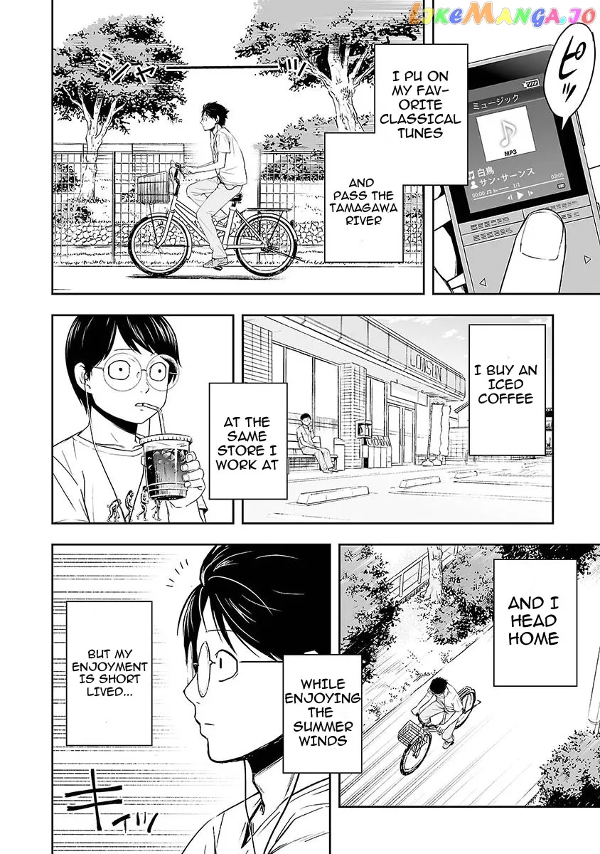 Tsuyoshi  Manga Chapter 3 page 2 - 