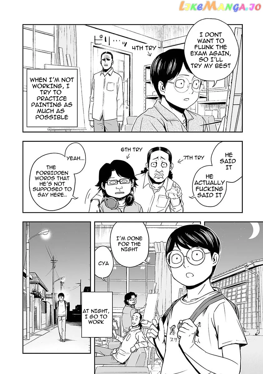 Tsuyoshi  Manga Chapter 3 page 12 - 