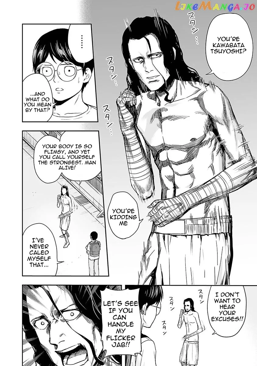 Tsuyoshi  Manga Chapter 3 page 14 - 