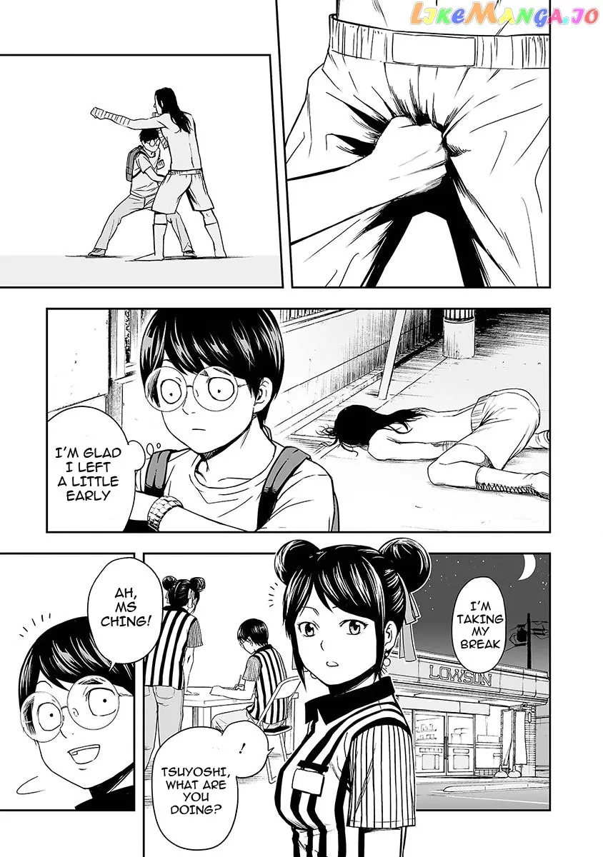Tsuyoshi  Manga Chapter 3 page 15 - 
