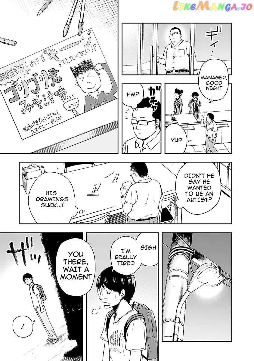 Tsuyoshi  Manga Chapter 3 page 17 - 