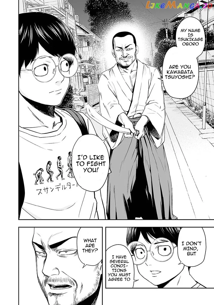 Tsuyoshi  Manga Chapter 3 page 18 - 