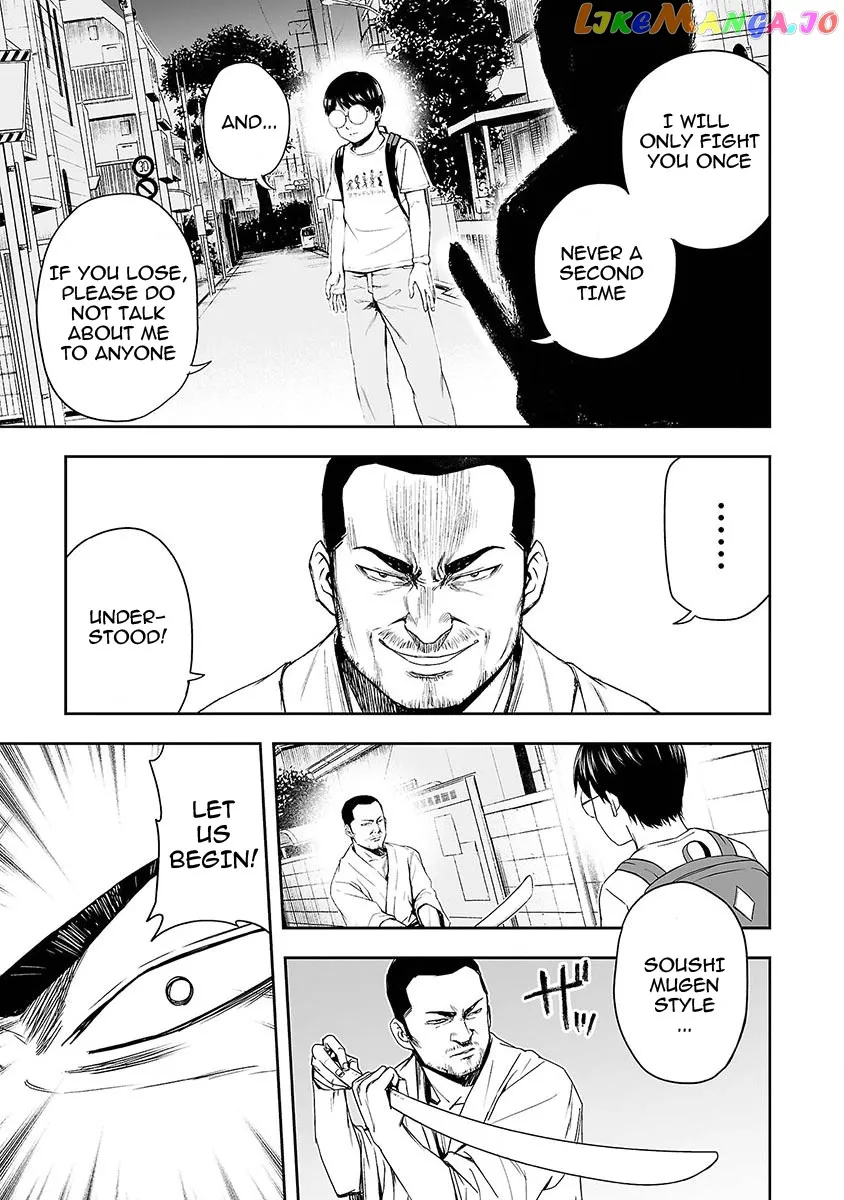 Tsuyoshi  Manga Chapter 3 page 19 - 