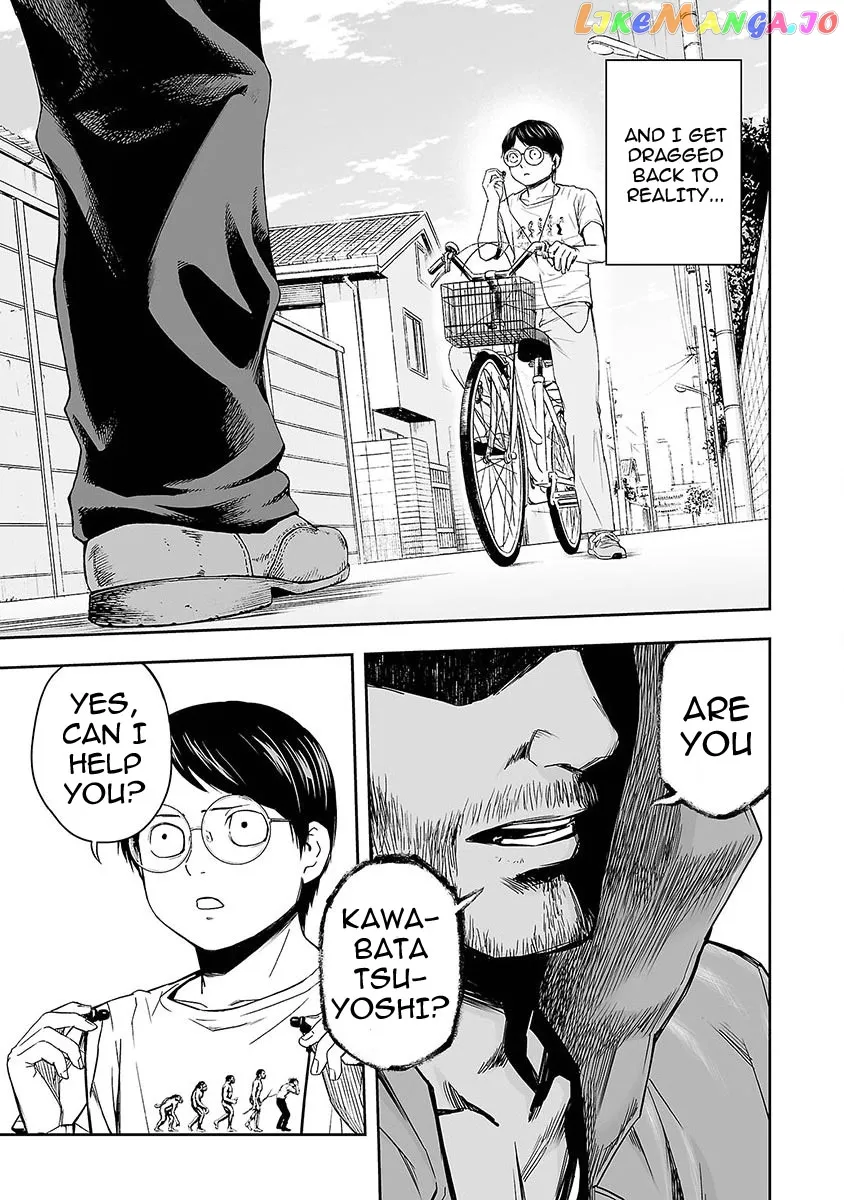 Tsuyoshi  Manga Chapter 3 page 3 - 