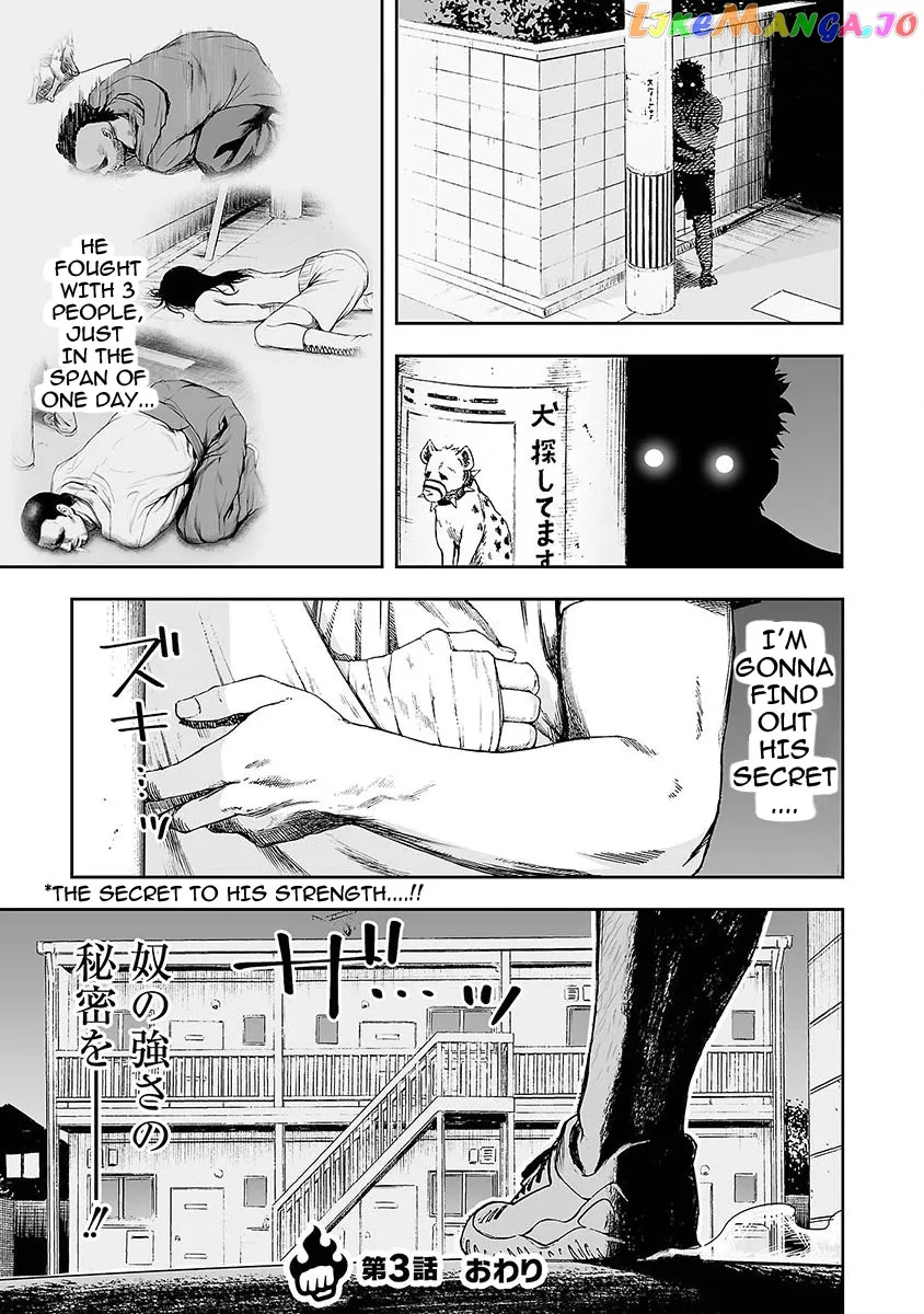 Tsuyoshi  Manga Chapter 3 page 23 - 