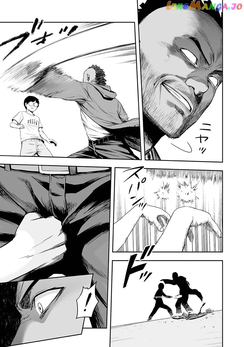 Tsuyoshi  Manga Chapter 3 page 7 - 