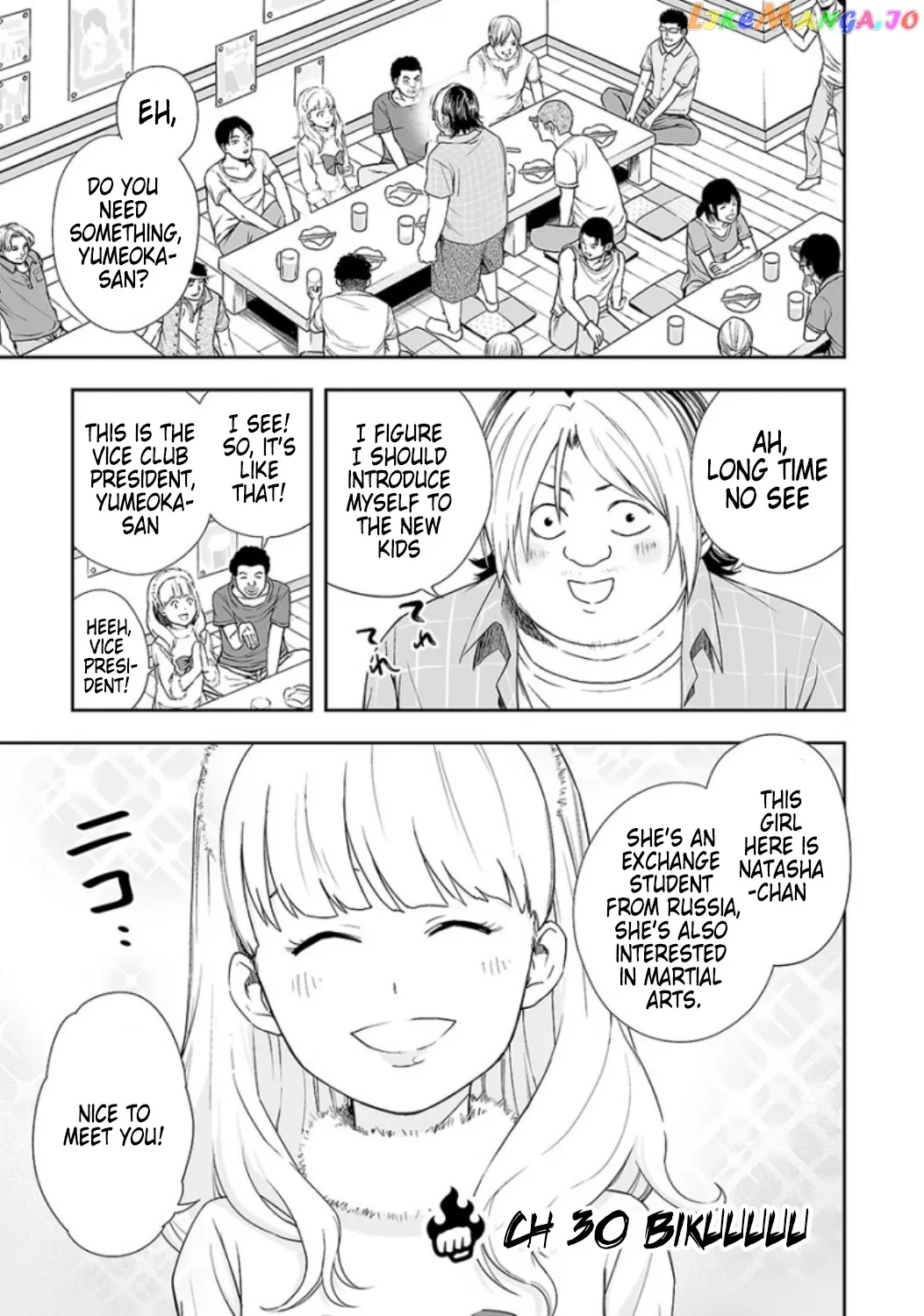 Tsuyoshi  Manga Chapter 30 page 1 - 