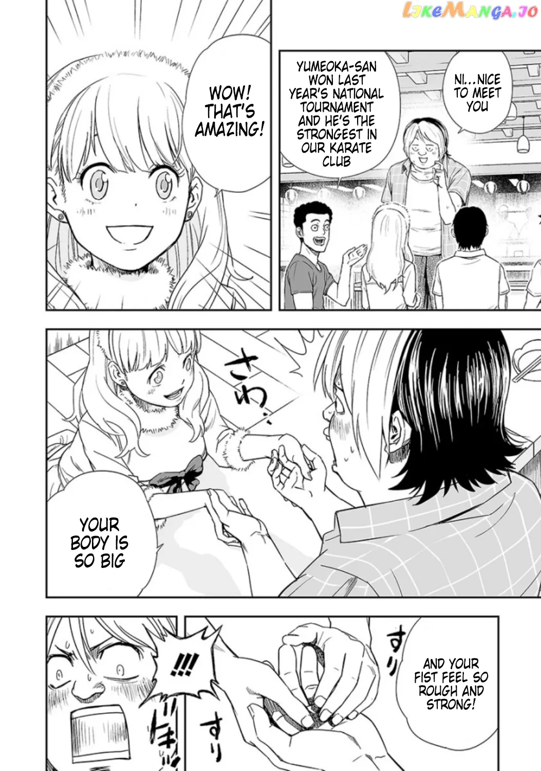 Tsuyoshi  Manga Chapter 30 page 2 - 