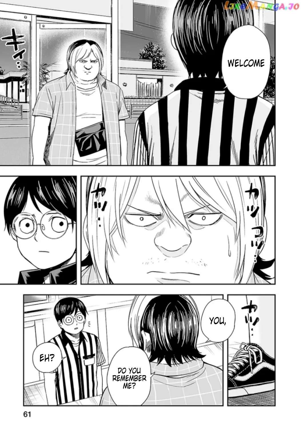 Tsuyoshi  Manga Chapter 30 page 11 - 