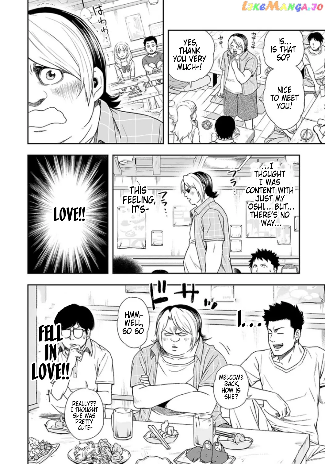 Tsuyoshi  Manga Chapter 30 page 4 - 