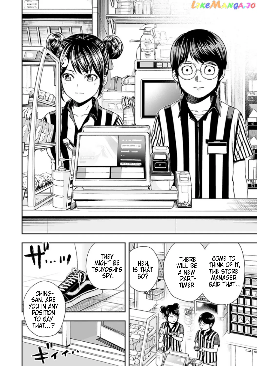 Tsuyoshi  Manga Chapter 30 page 10 - 