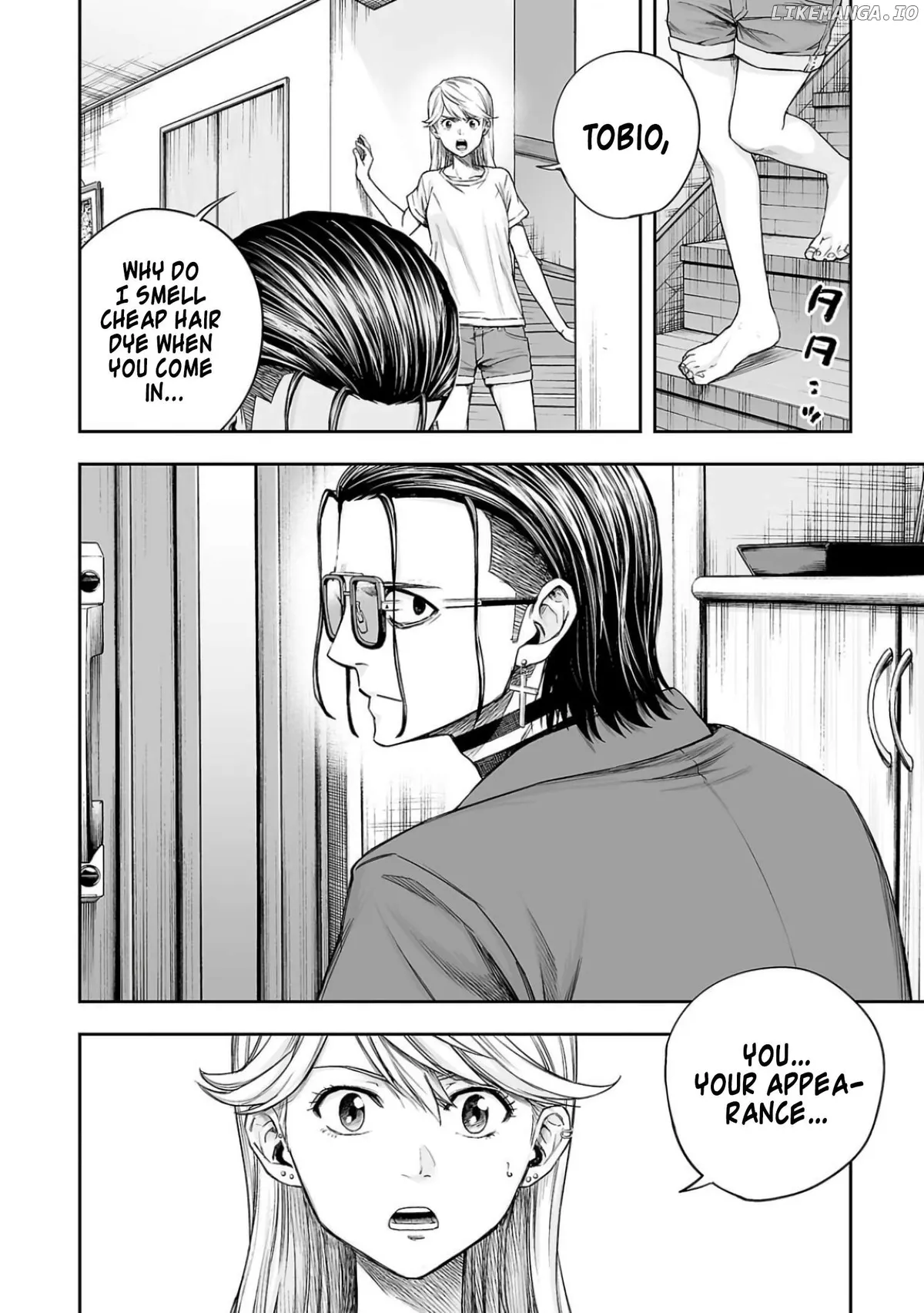 Tsuyoshi  Manga Chapter 302 page 12 - 