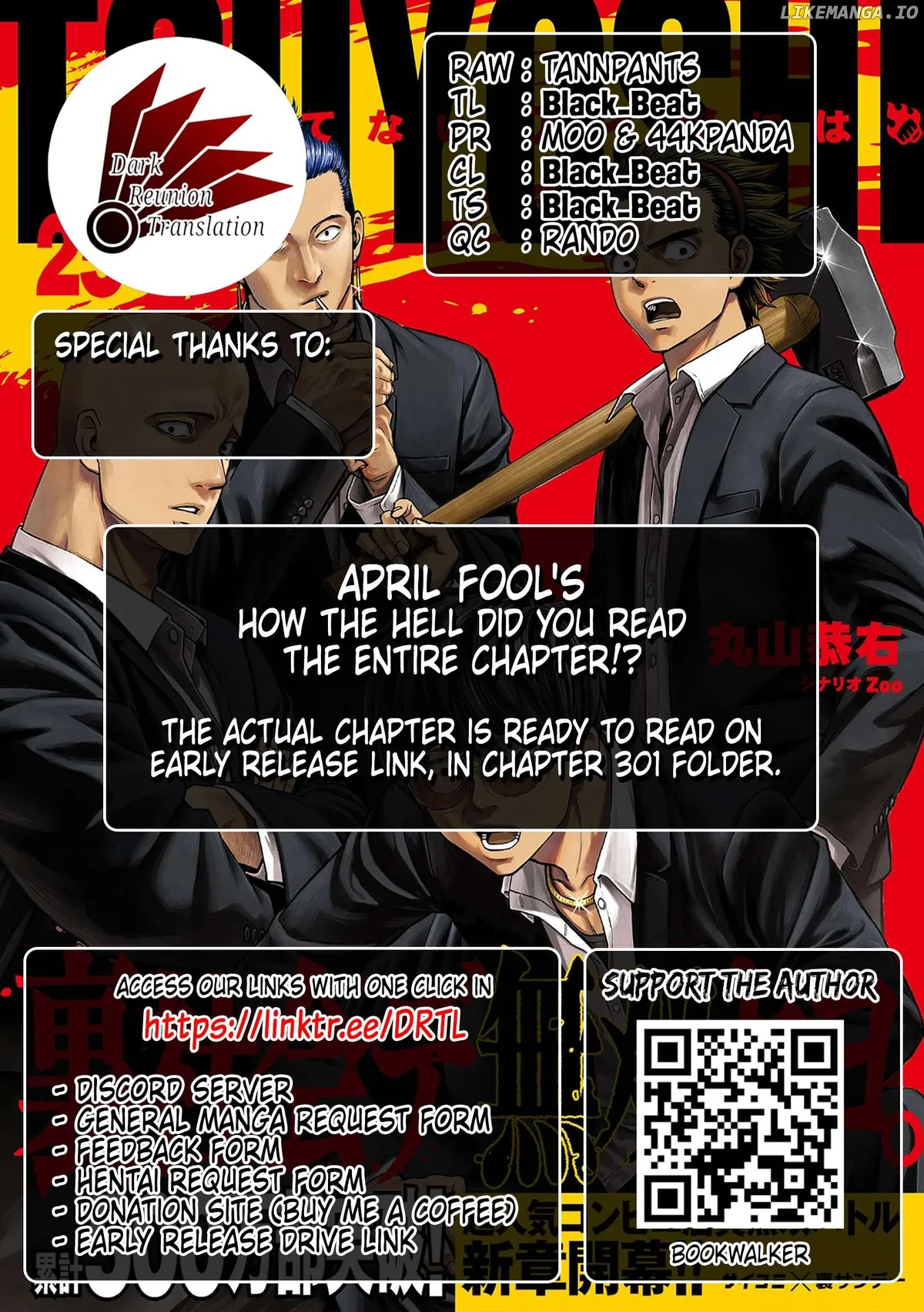 Tsuyoshi  Manga Chapter 302 page 15 - 