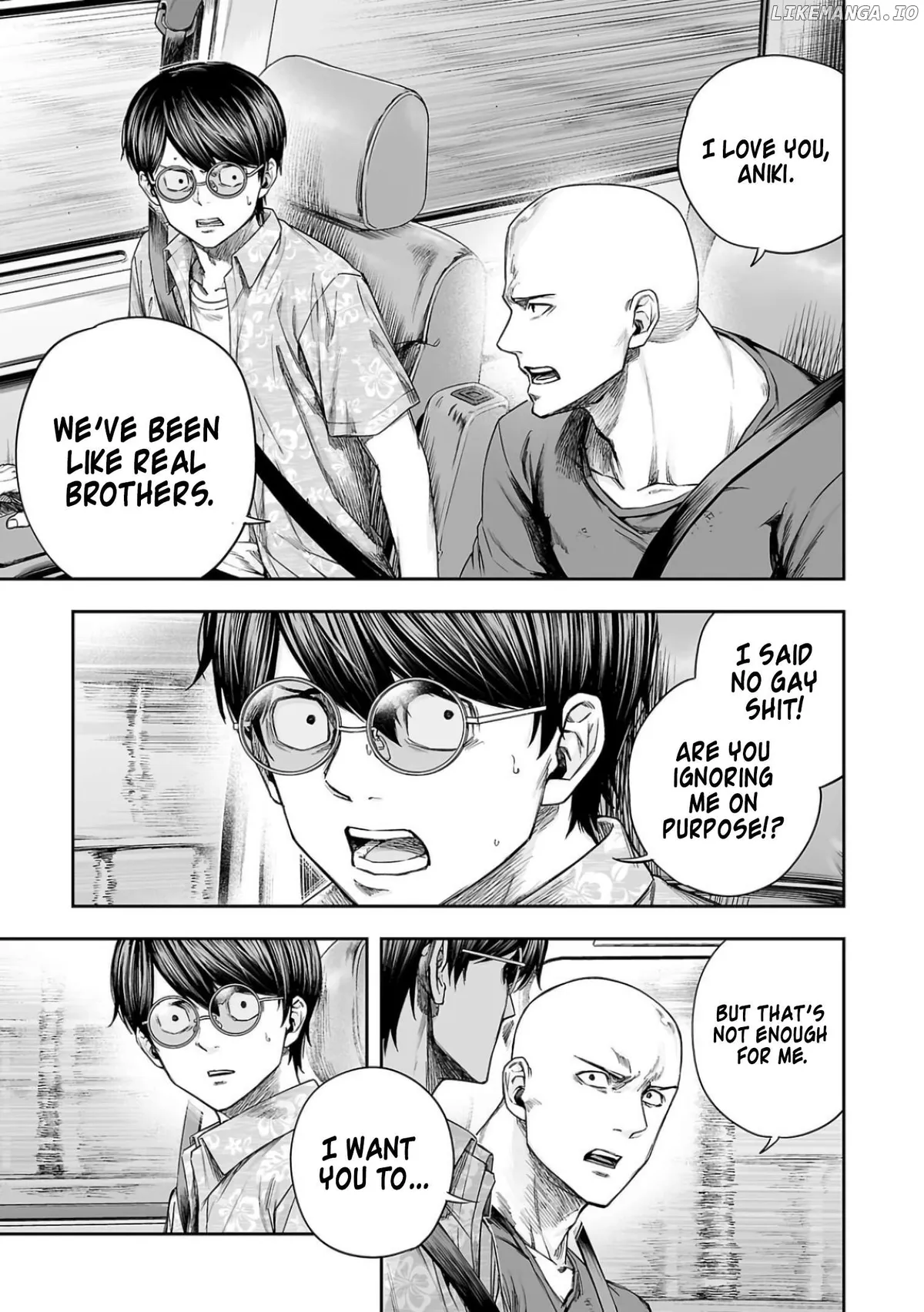 Tsuyoshi  Manga Chapter 302 page 7 - 