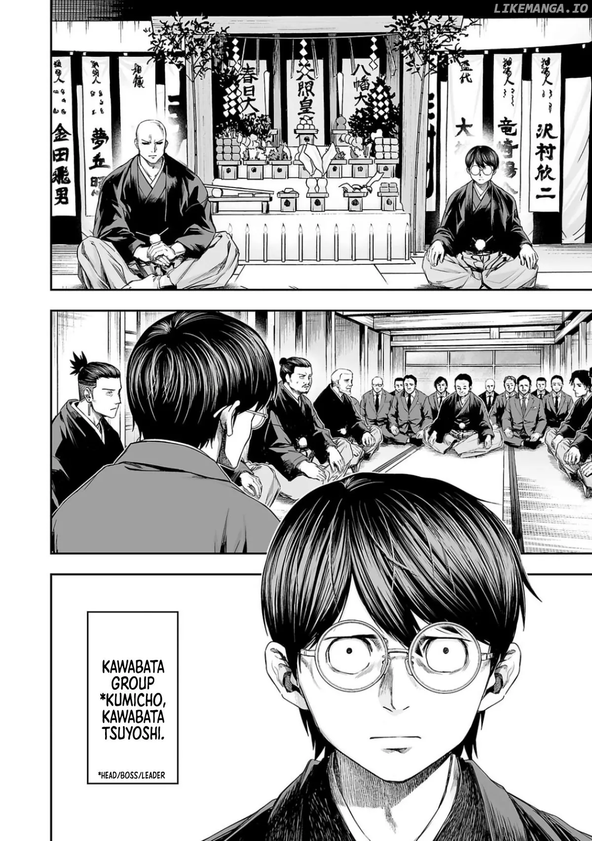 Tsuyoshi  Manga Chapter 303 page 2 - 