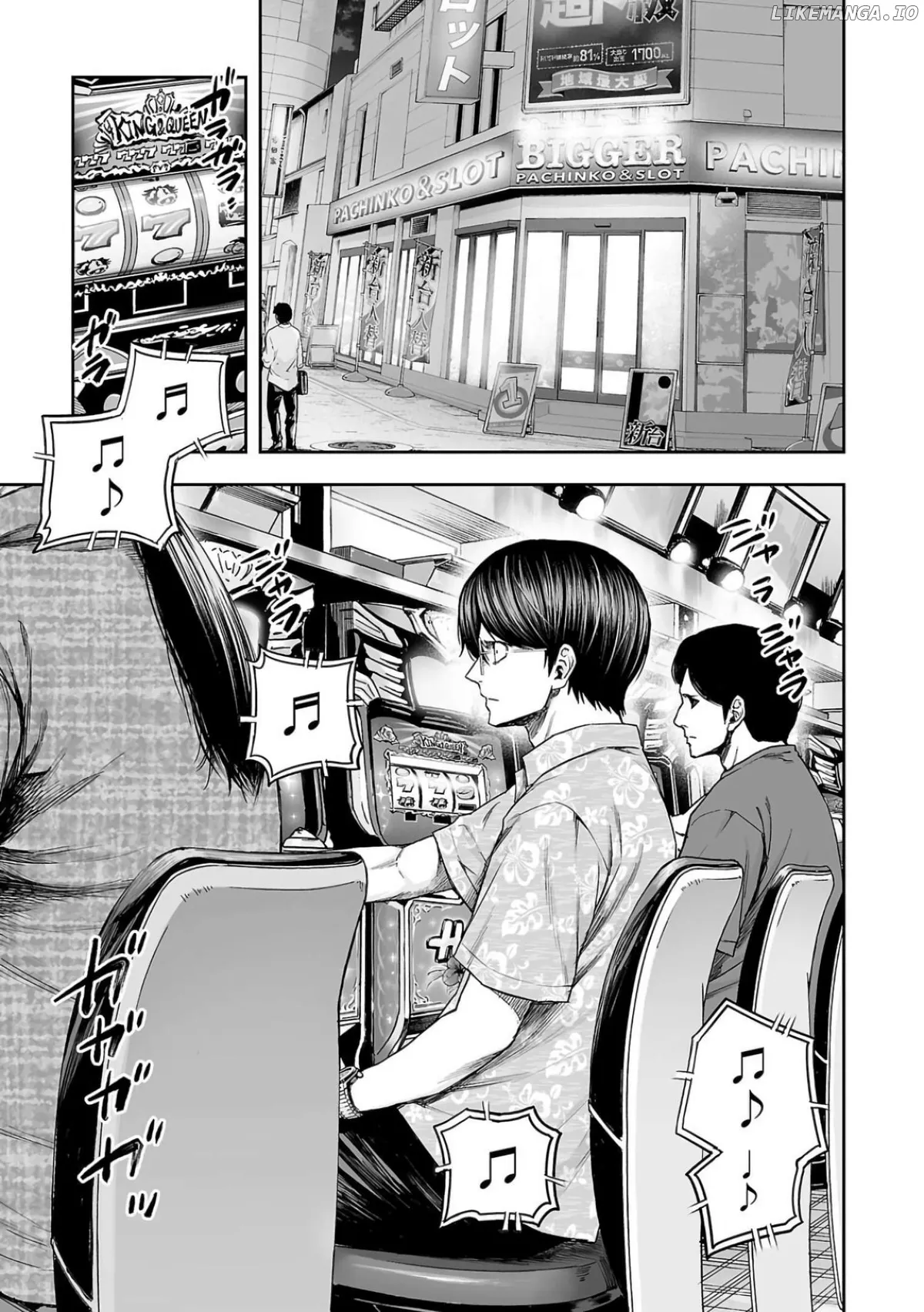 Tsuyoshi  Manga Chapter 303 page 20 - 