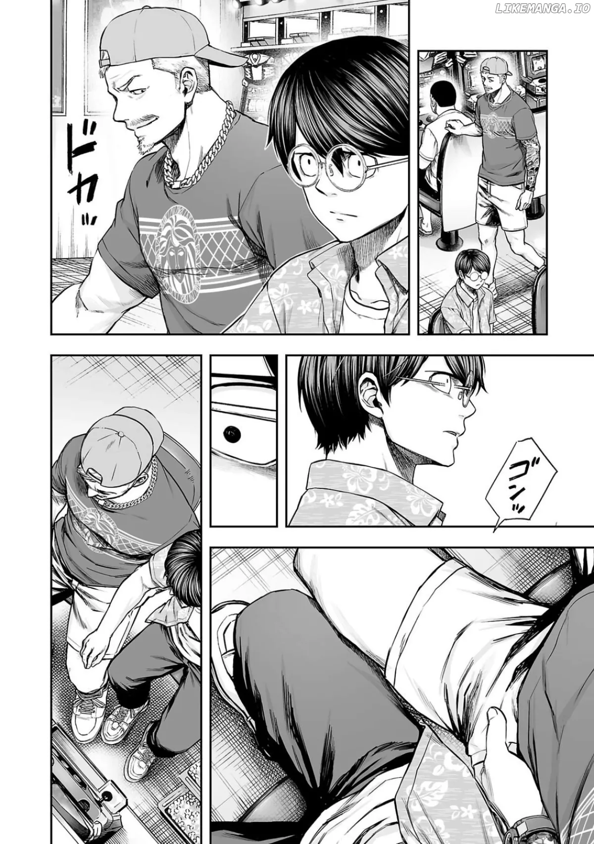 Tsuyoshi  Manga Chapter 303 page 23 - 