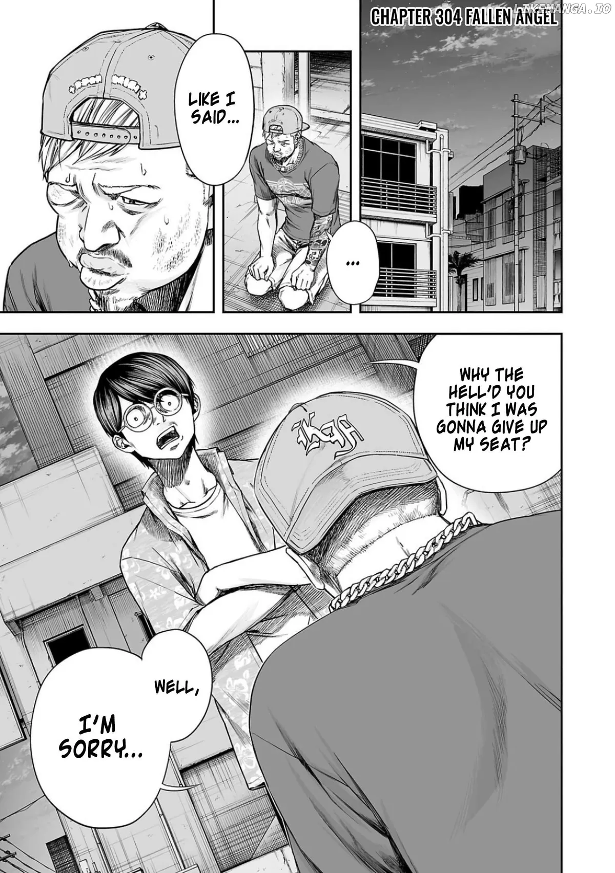 Tsuyoshi  Manga Chapter 304 page 1 - 