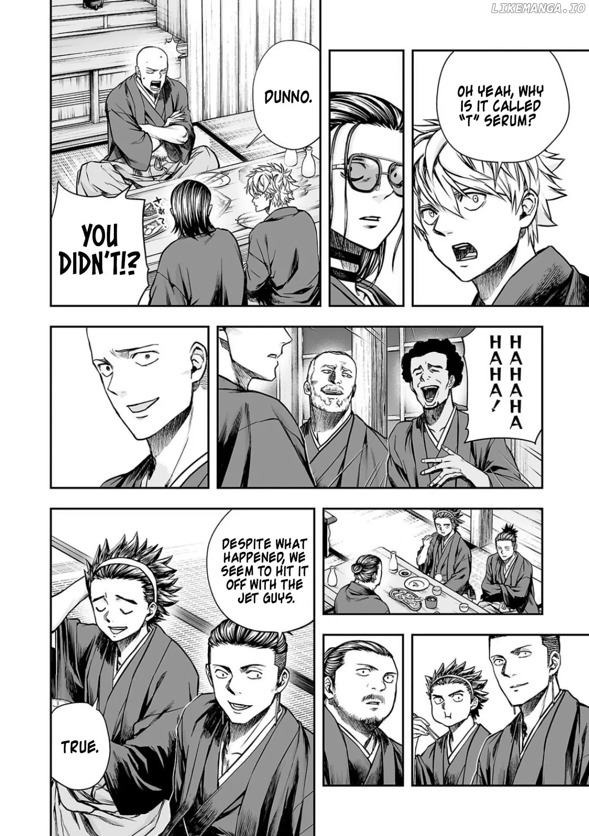 Tsuyoshi  Manga Chapter 304 page 12 - 