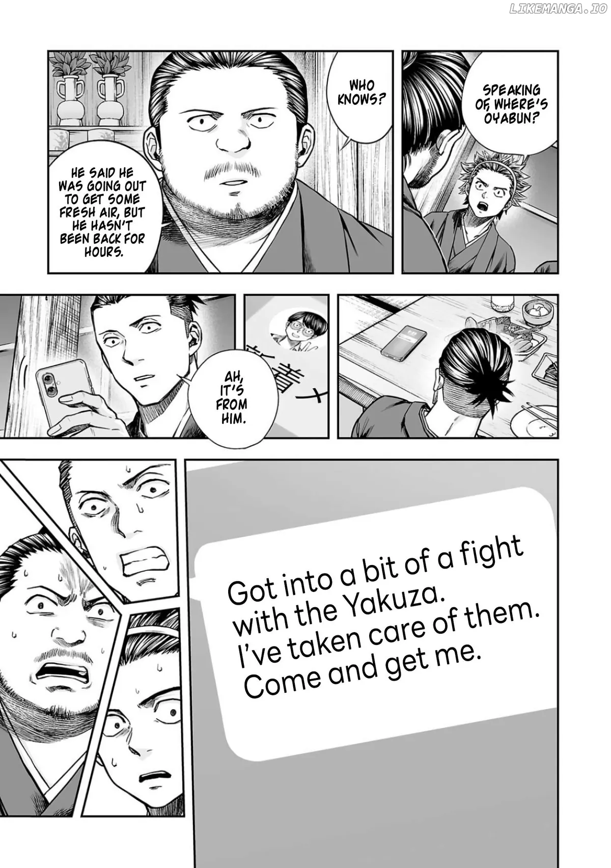 Tsuyoshi  Manga Chapter 304 page 13 - 